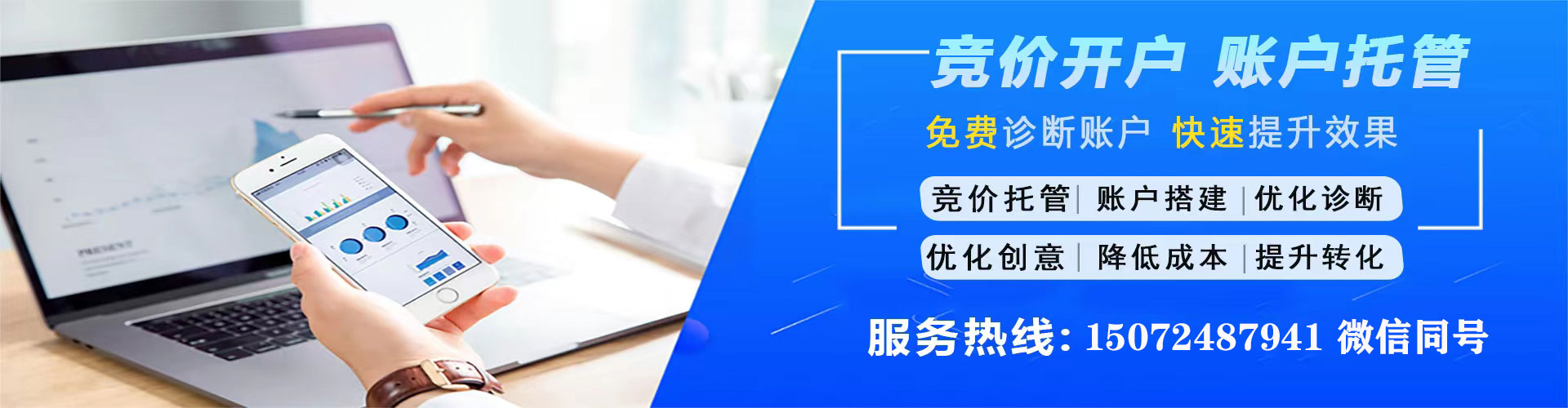 泰宁百度推广
