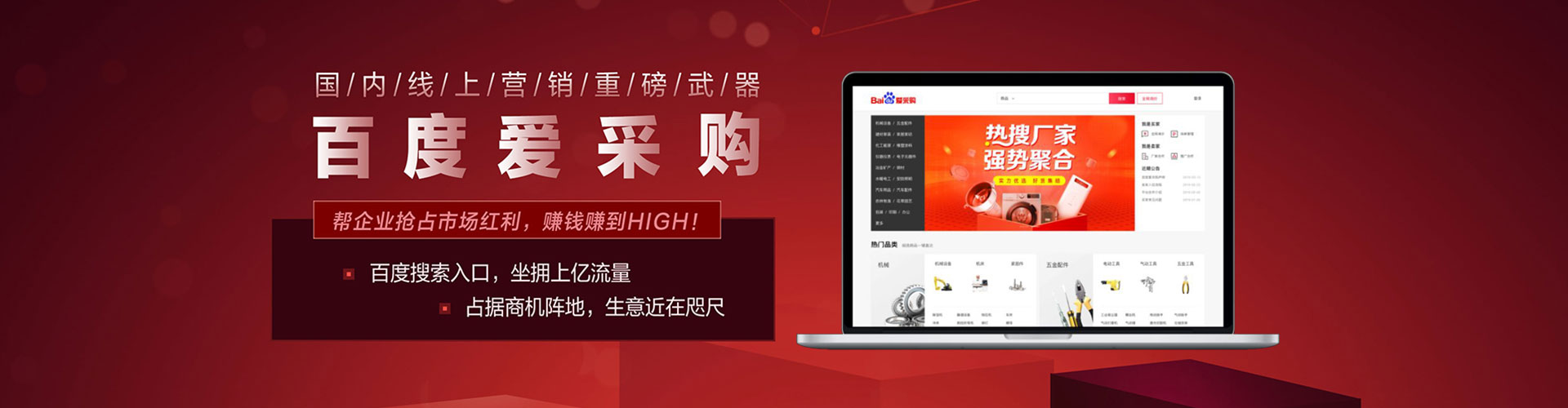 泰宁百度竞价运营