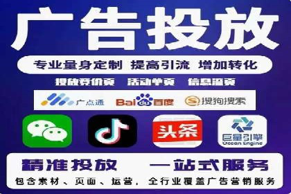 百度竞价包年推广策略——某行业巨头的成功经验